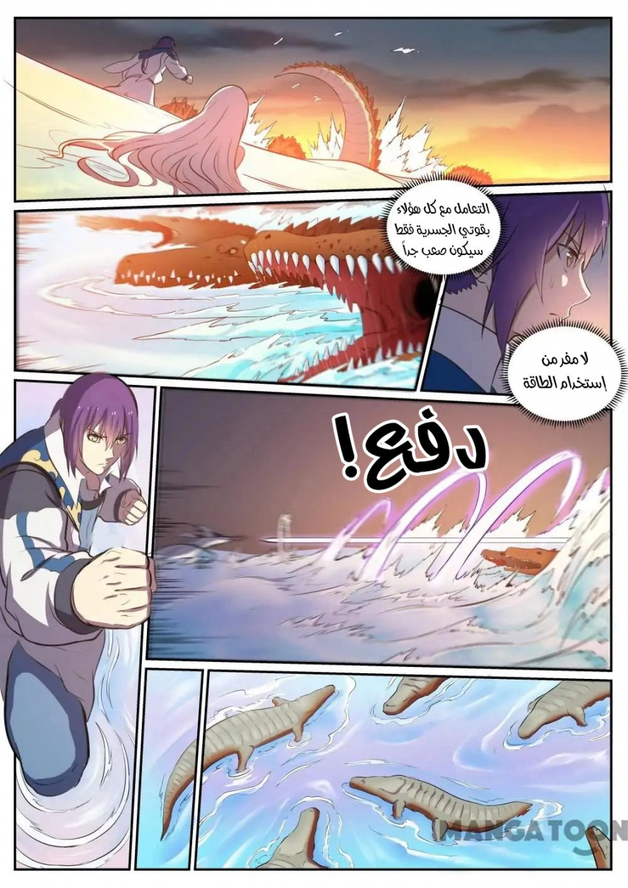 image of episode